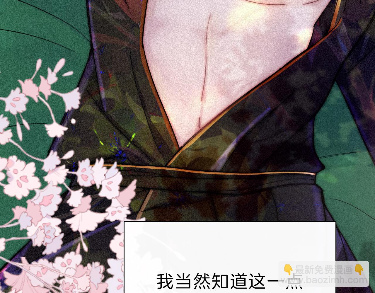 第168夜 花下死3