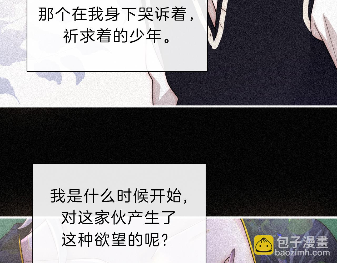 第168夜 花下死30