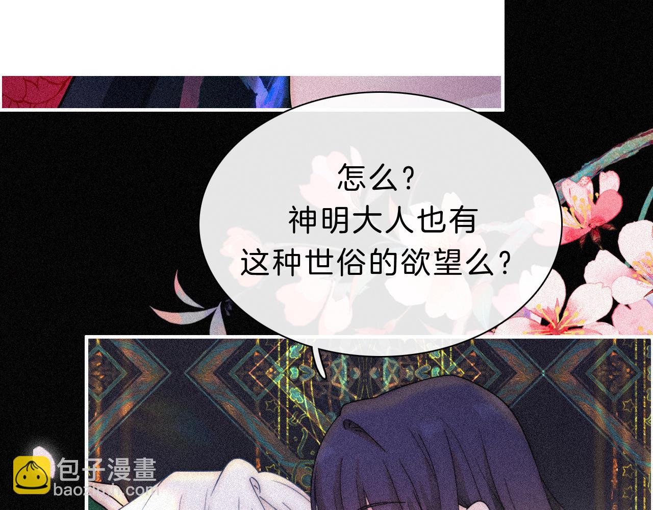 第168夜 花下死37