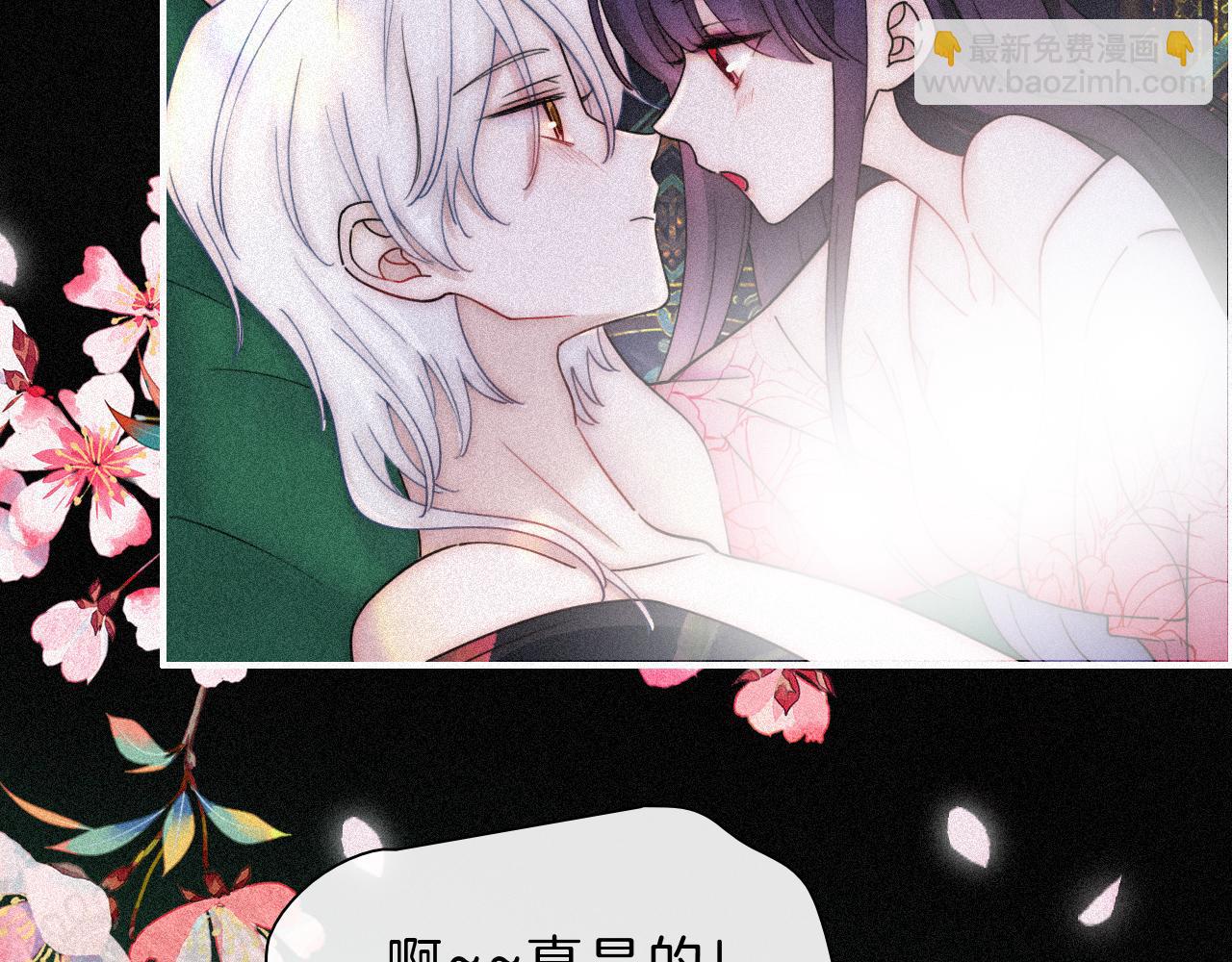 第168夜 花下死38