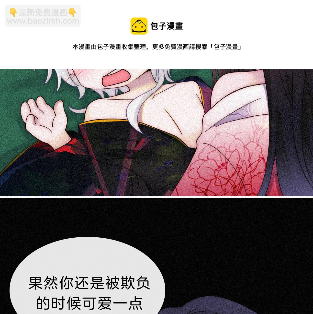 第168夜 花下死40