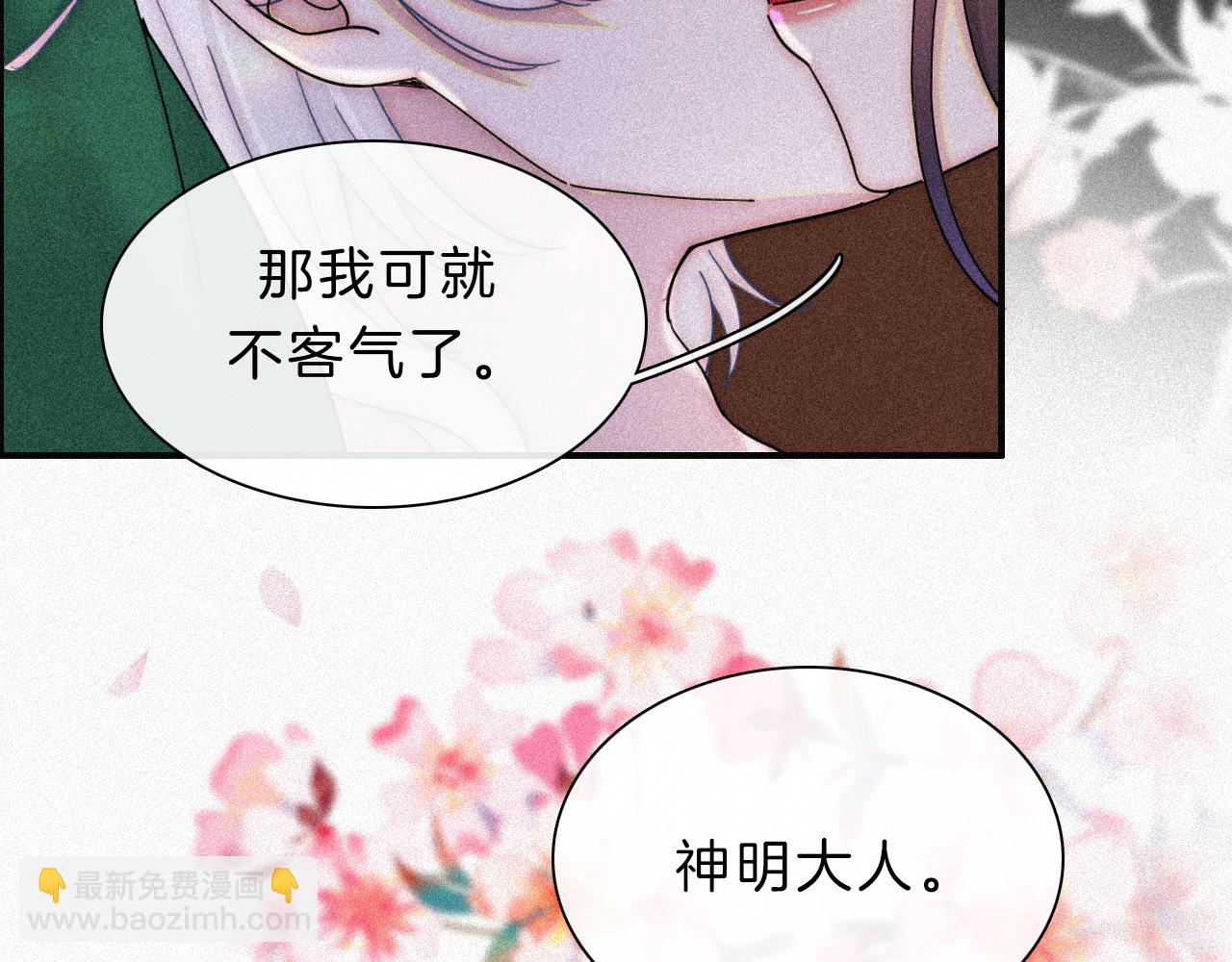 第168夜 花下死43