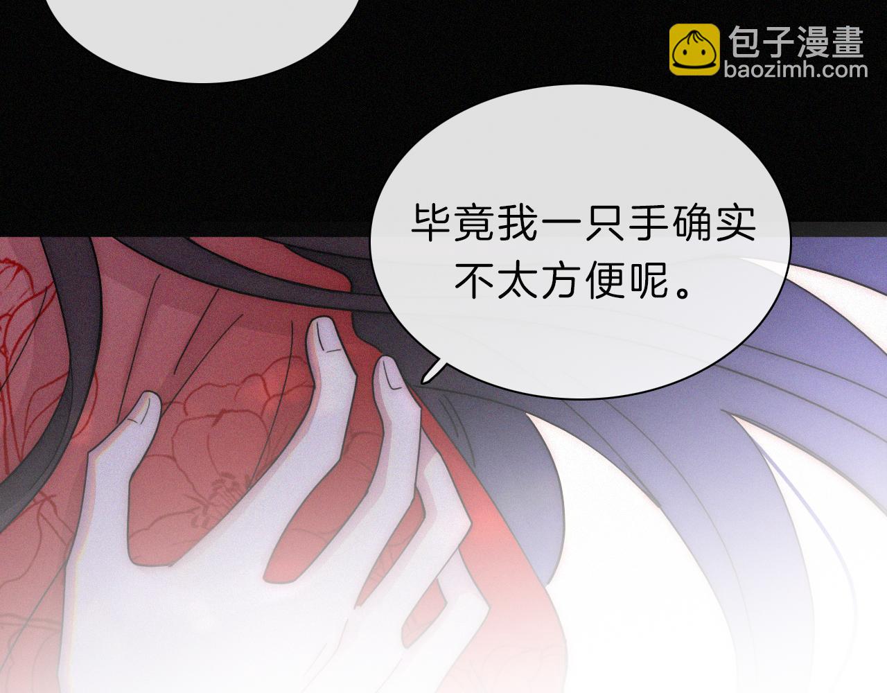 第168夜 花下死57