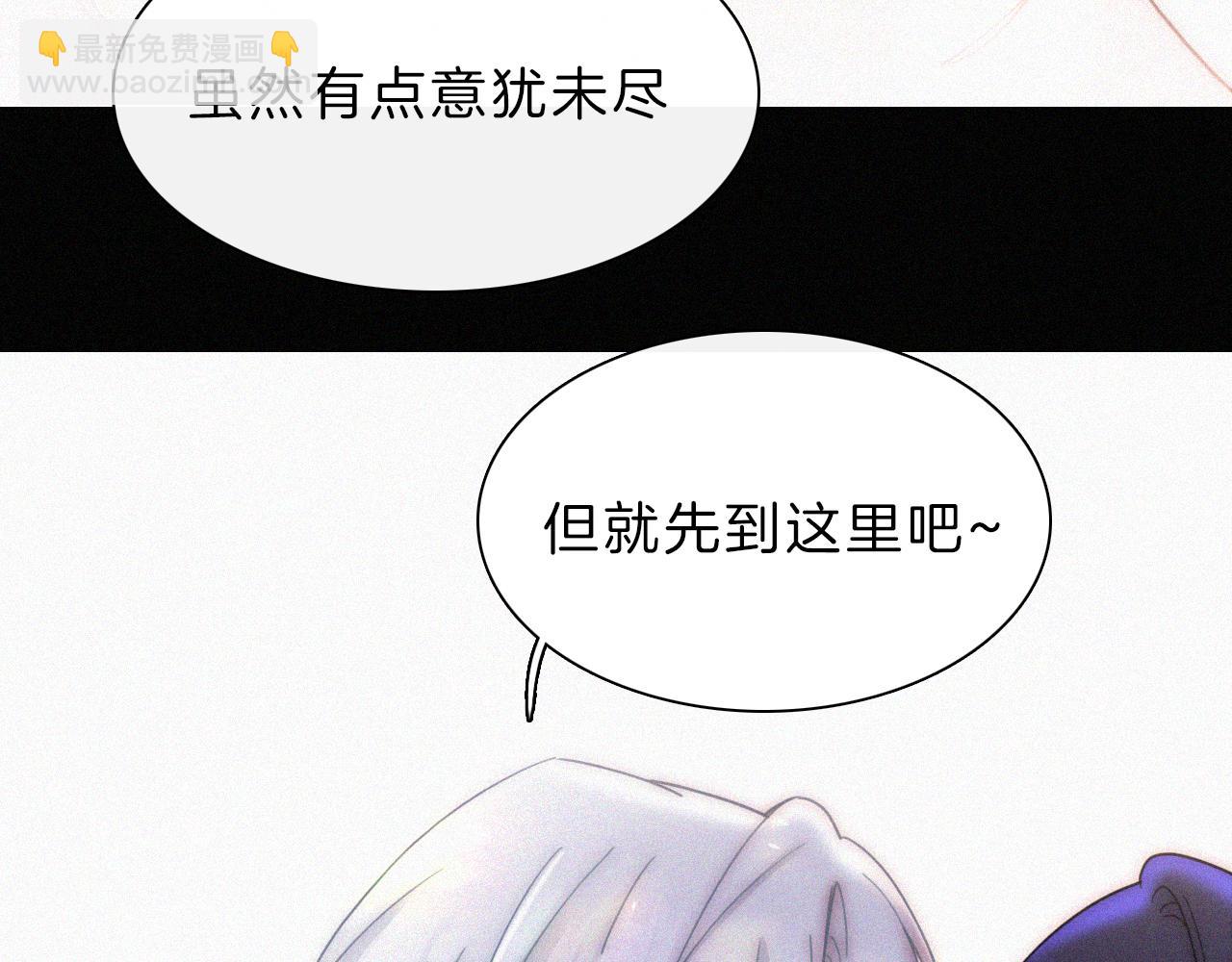 第168夜 花下死71