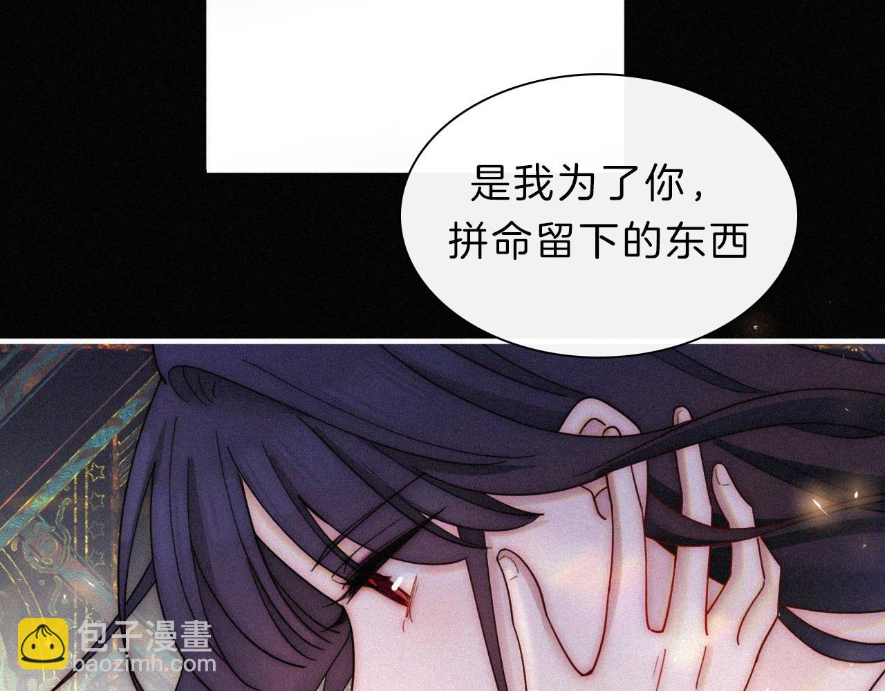 第168夜 花下死75