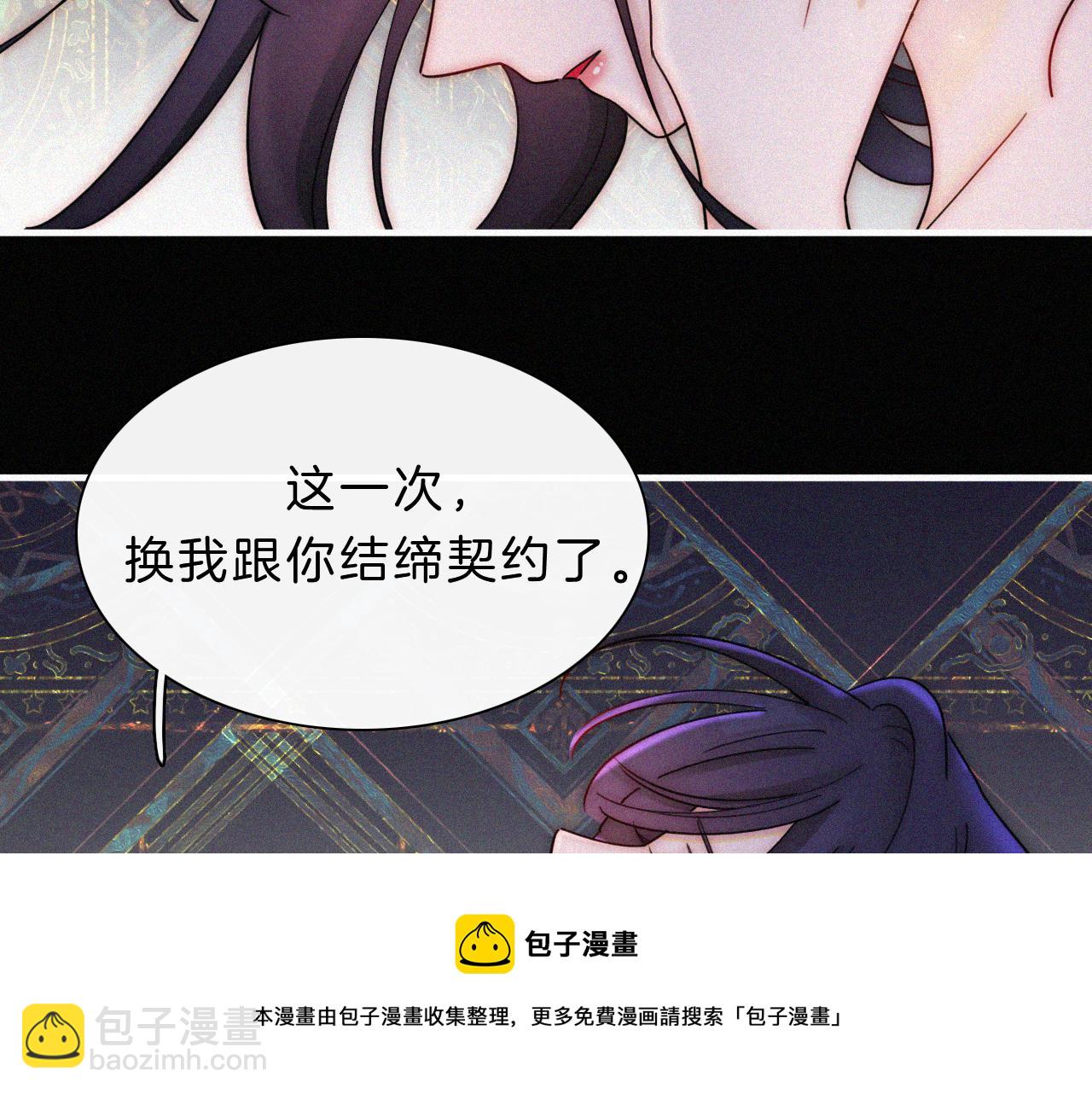第168夜 花下死76