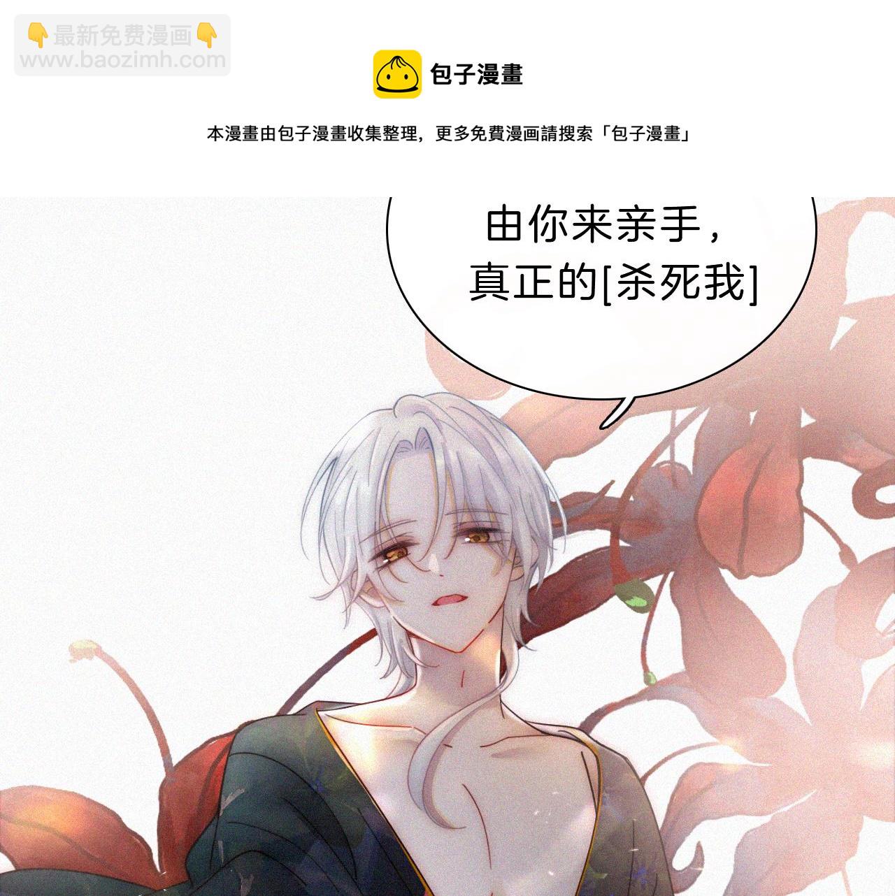 第168夜 花下死80