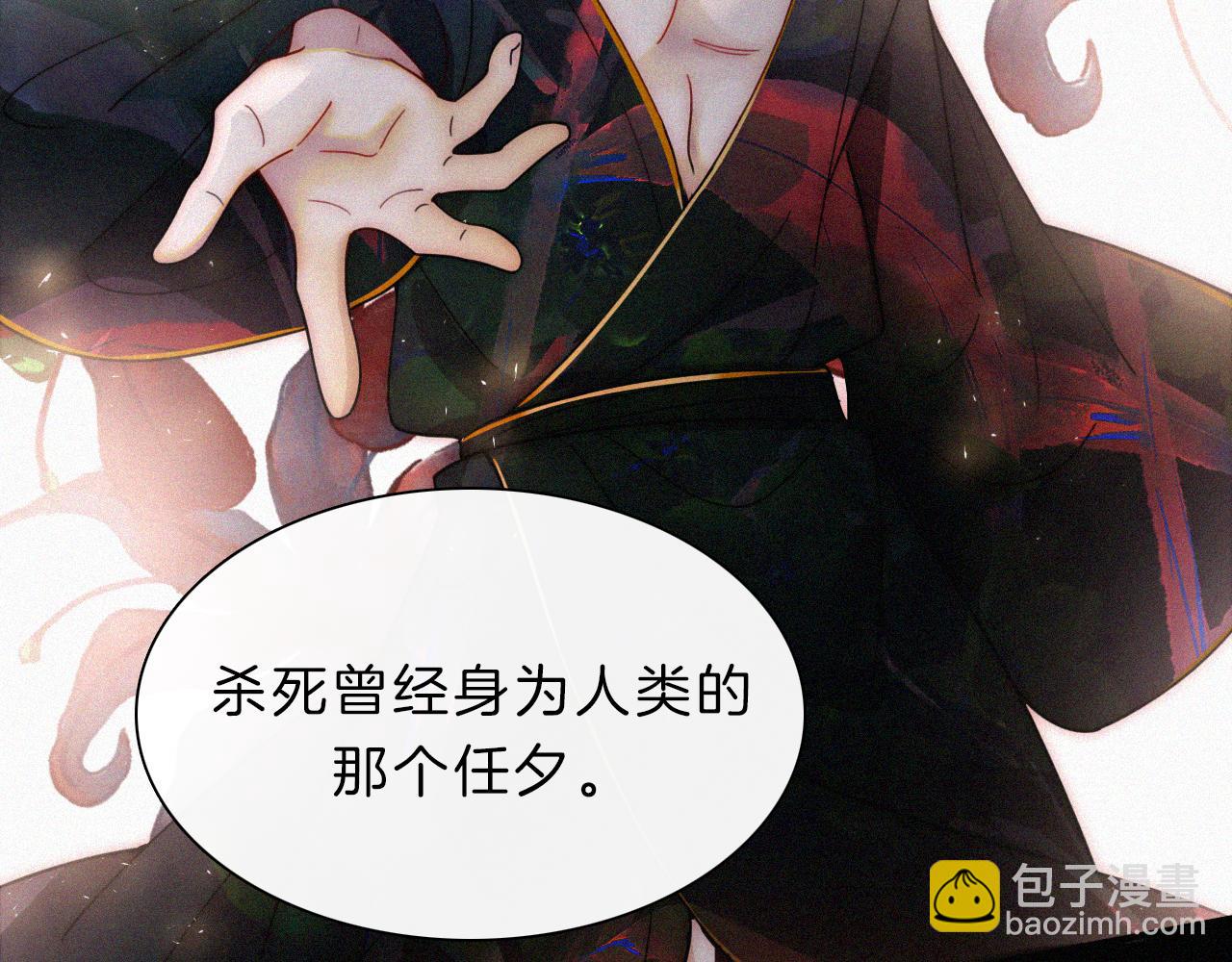 第168夜 花下死81