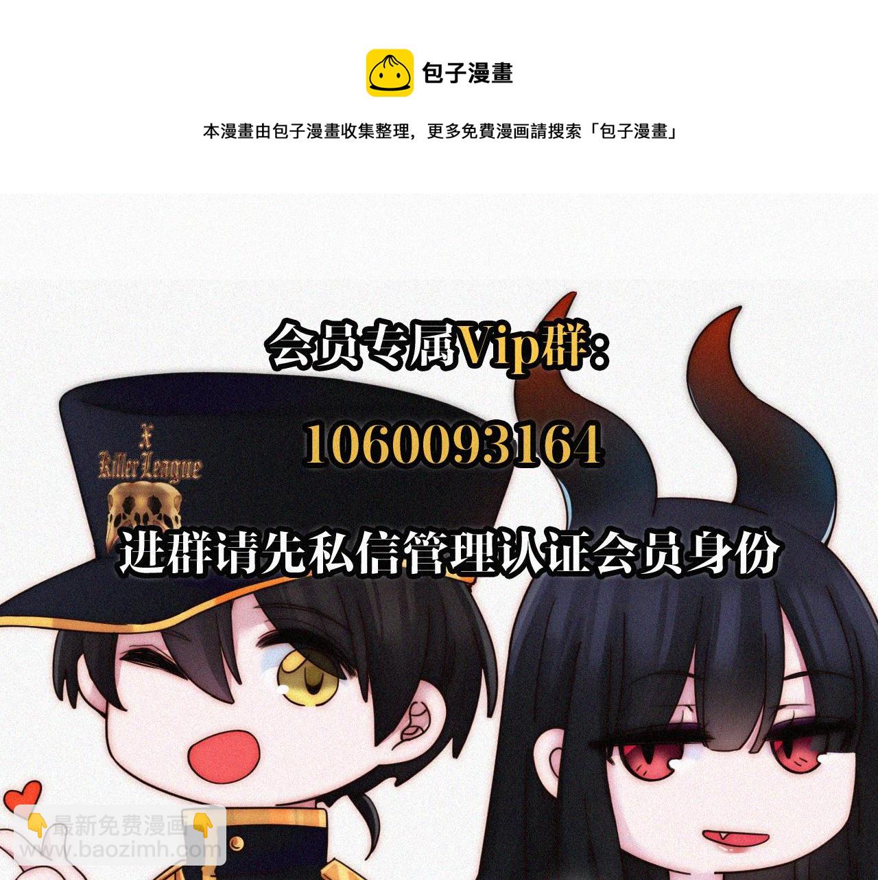 第168夜 花下死84