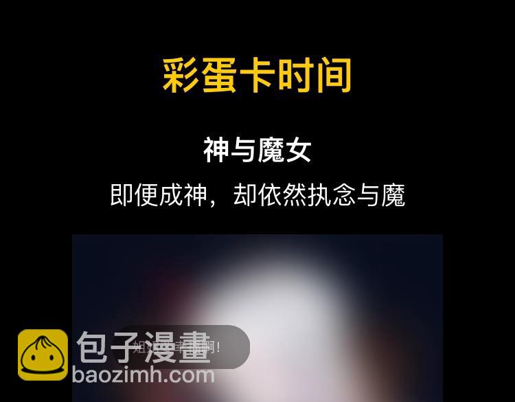 第168夜 花下死86