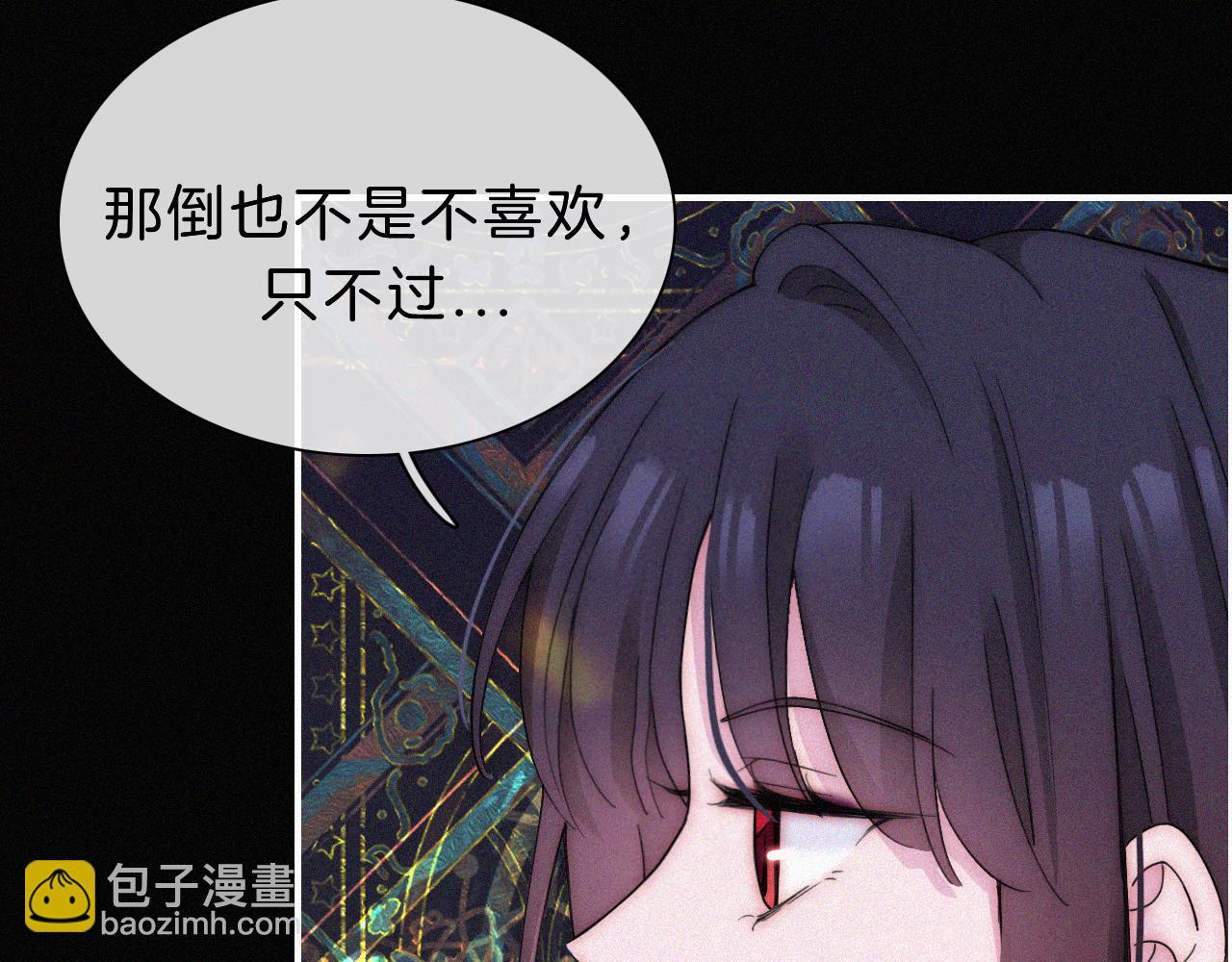 第169夜 我们重新开始吧8