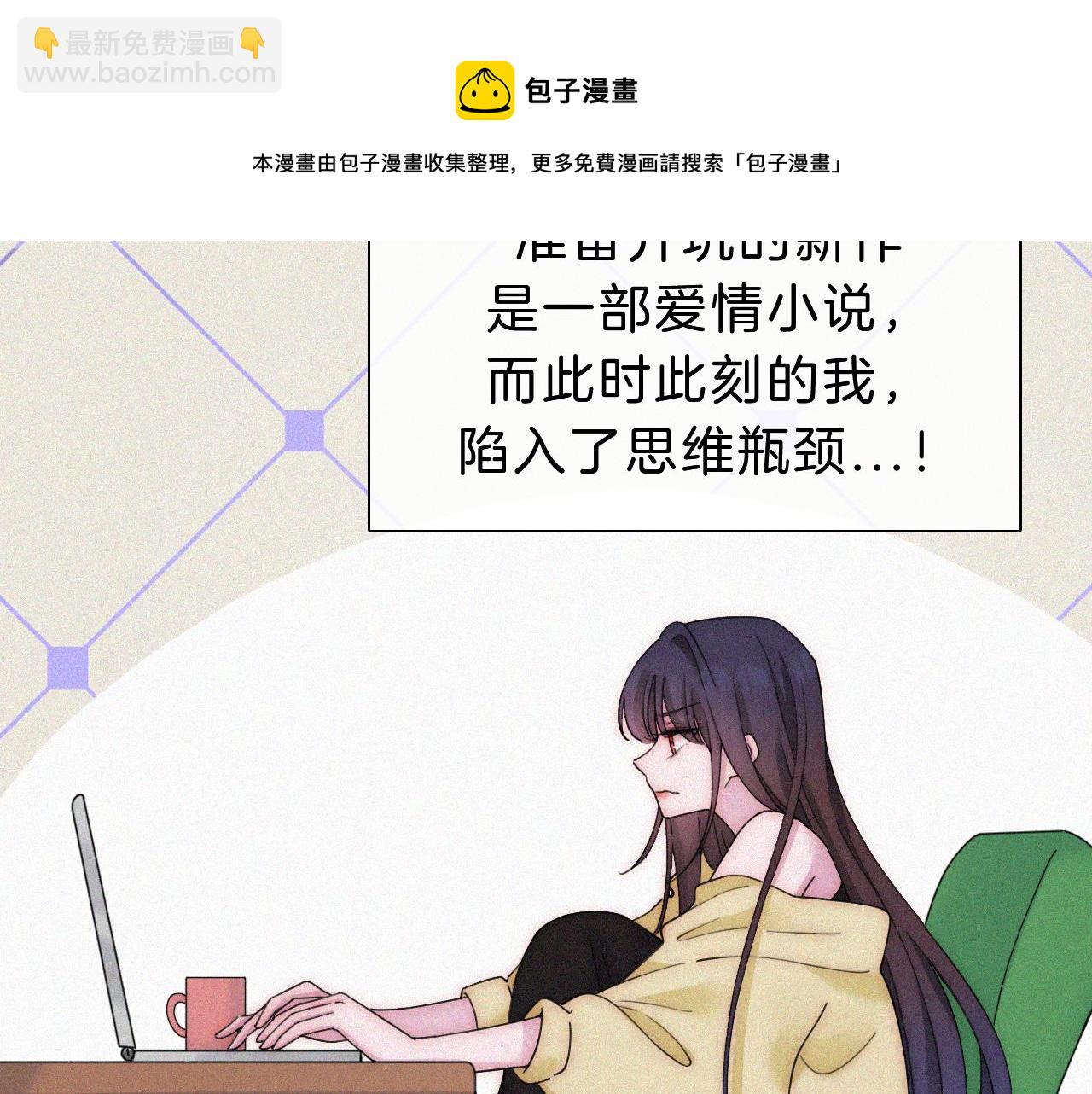 番外 他是魔鬼！10