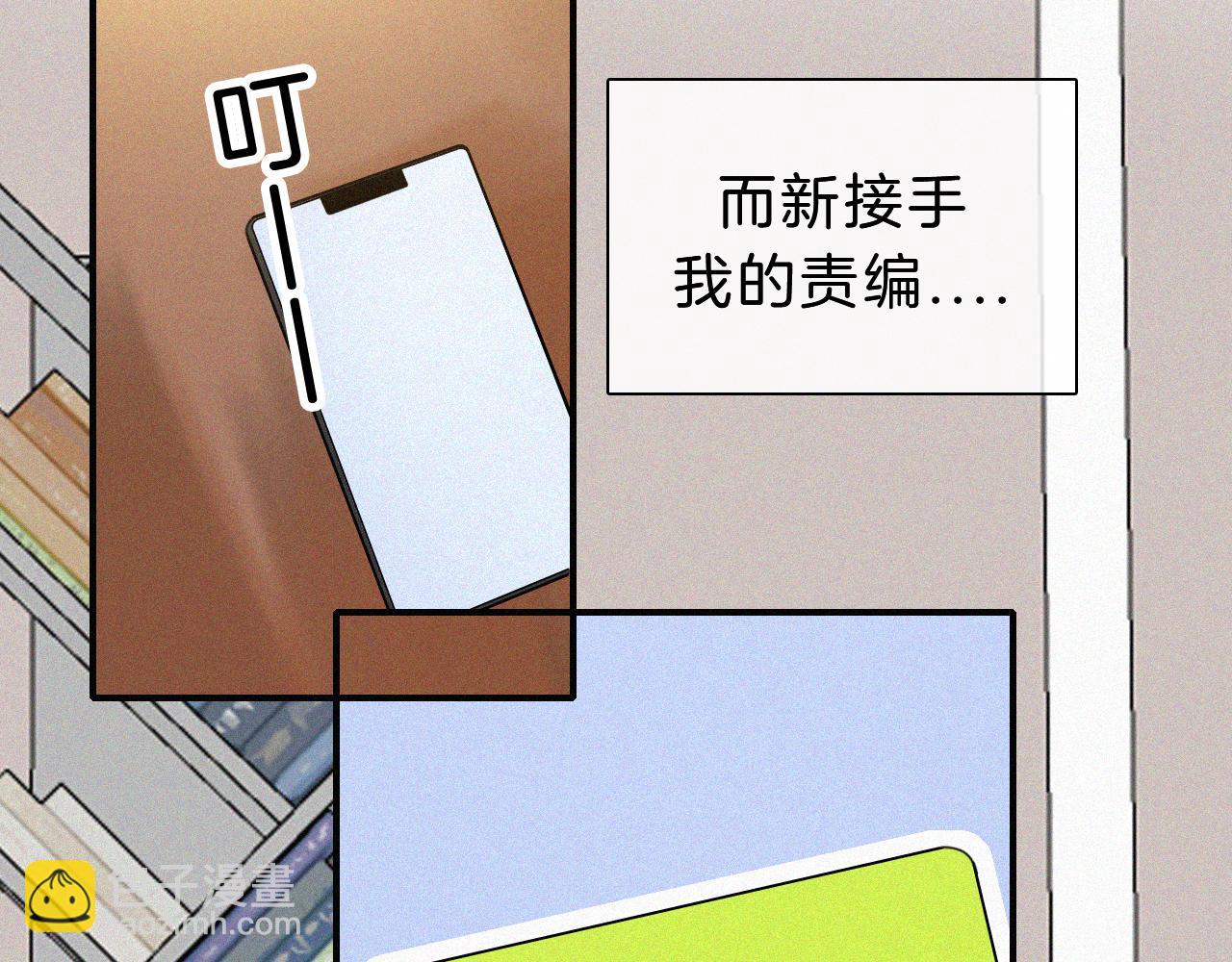 番外 他是魔鬼！12