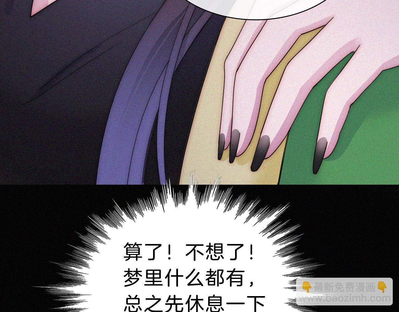 番外 他是魔鬼！23