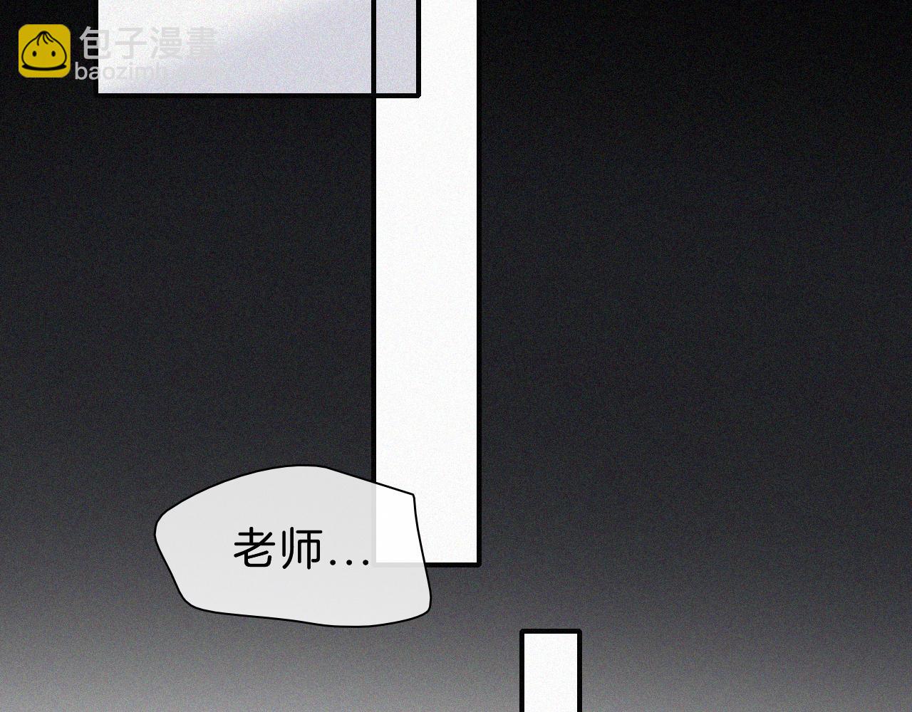 番外 他是魔鬼！25