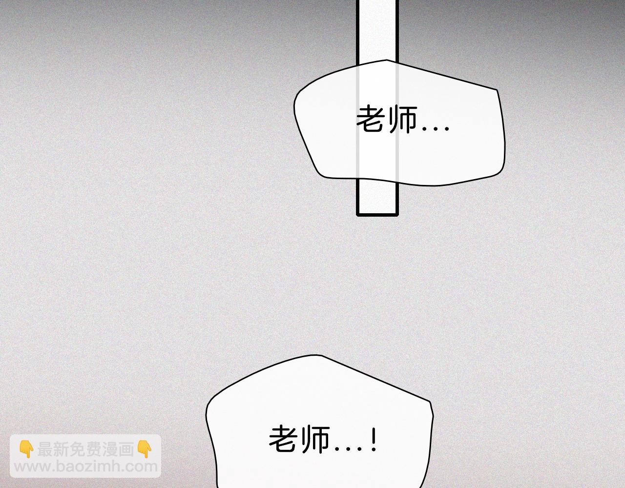 番外 他是魔鬼！26