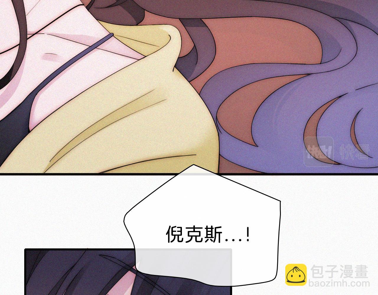 番外 他是魔鬼！28