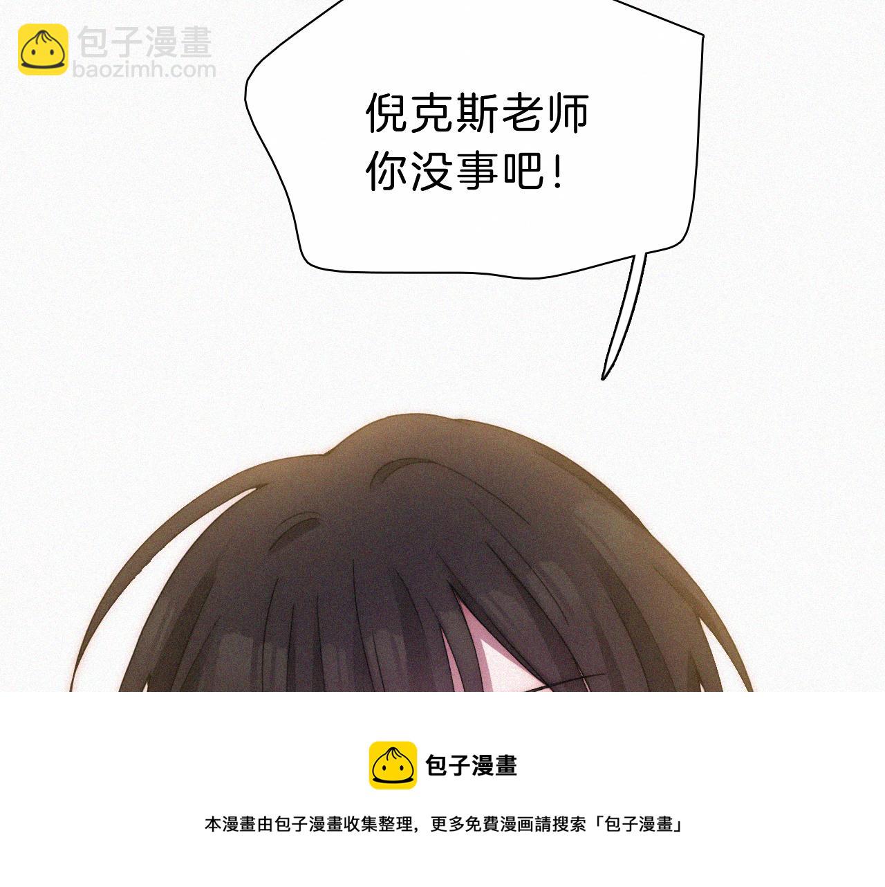 番外 他是魔鬼！30