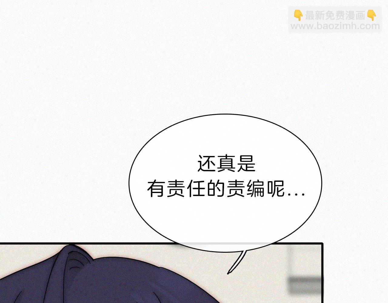 番外 他是魔鬼！38