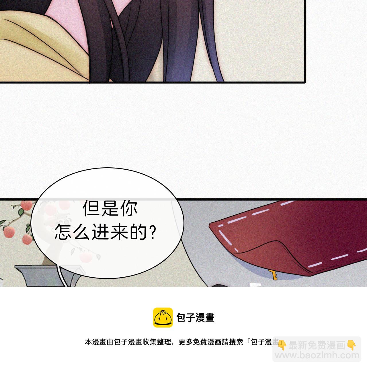 番外 他是魔鬼！40