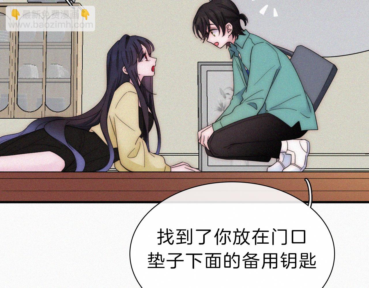番外 他是魔鬼！41