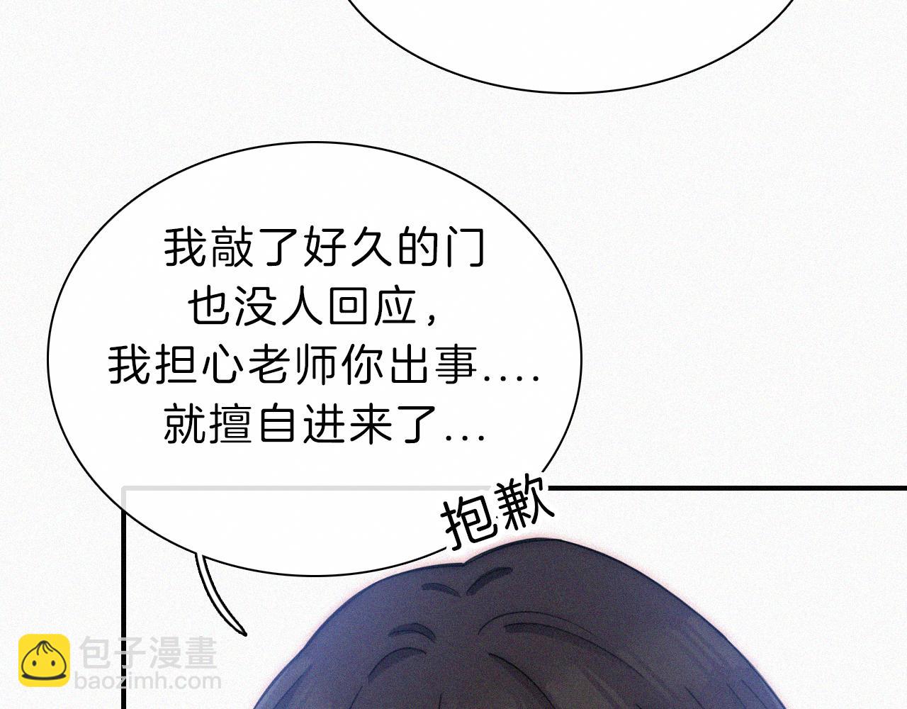 番外 他是魔鬼！42