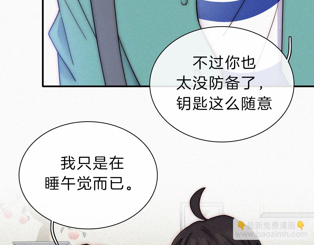 番外 他是魔鬼！44