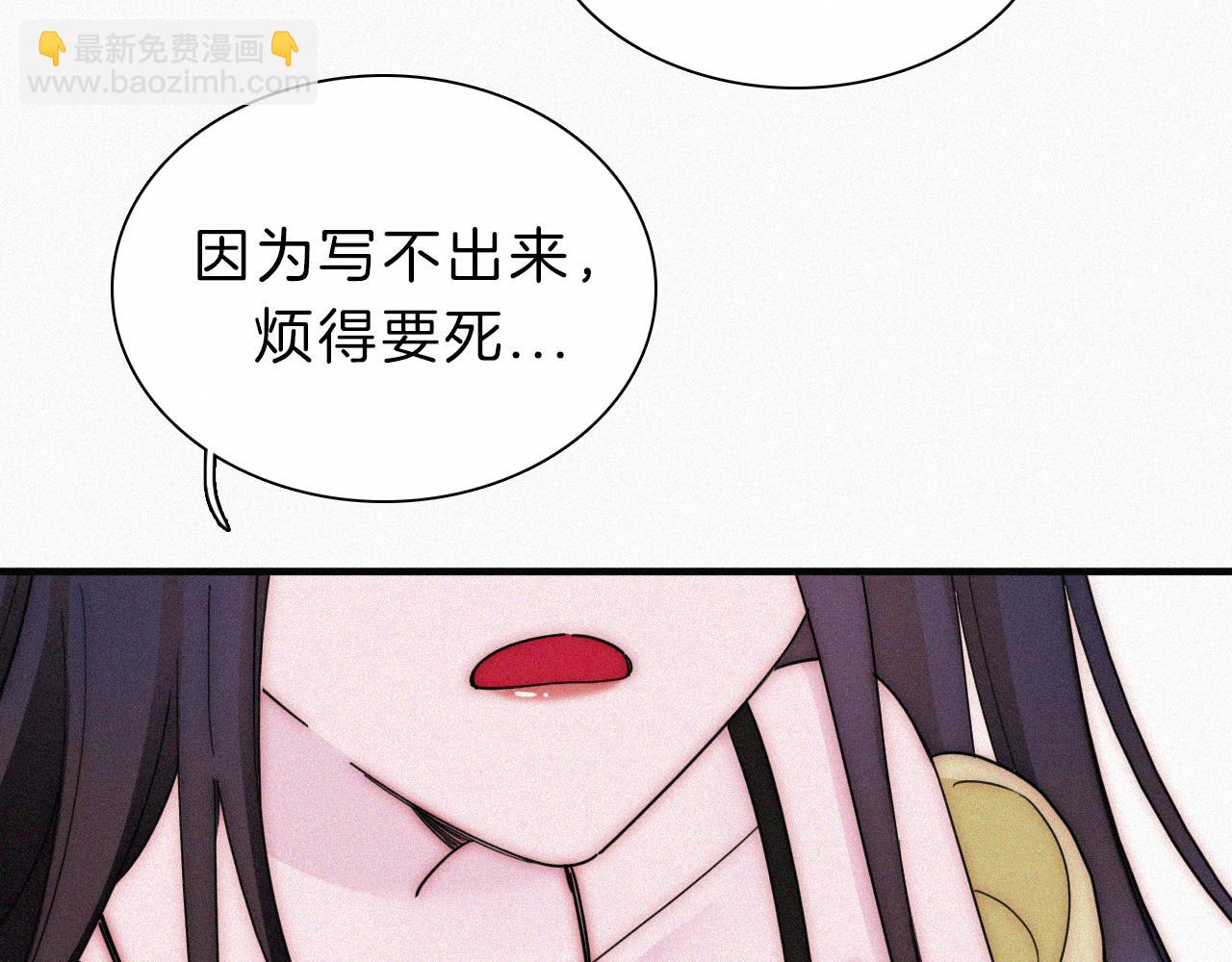 番外 他是魔鬼！50