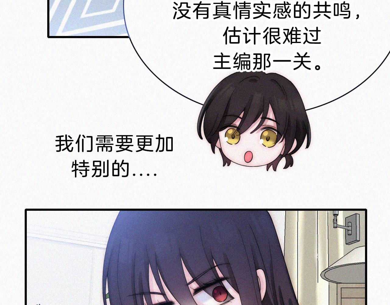 番外 他是魔鬼！55