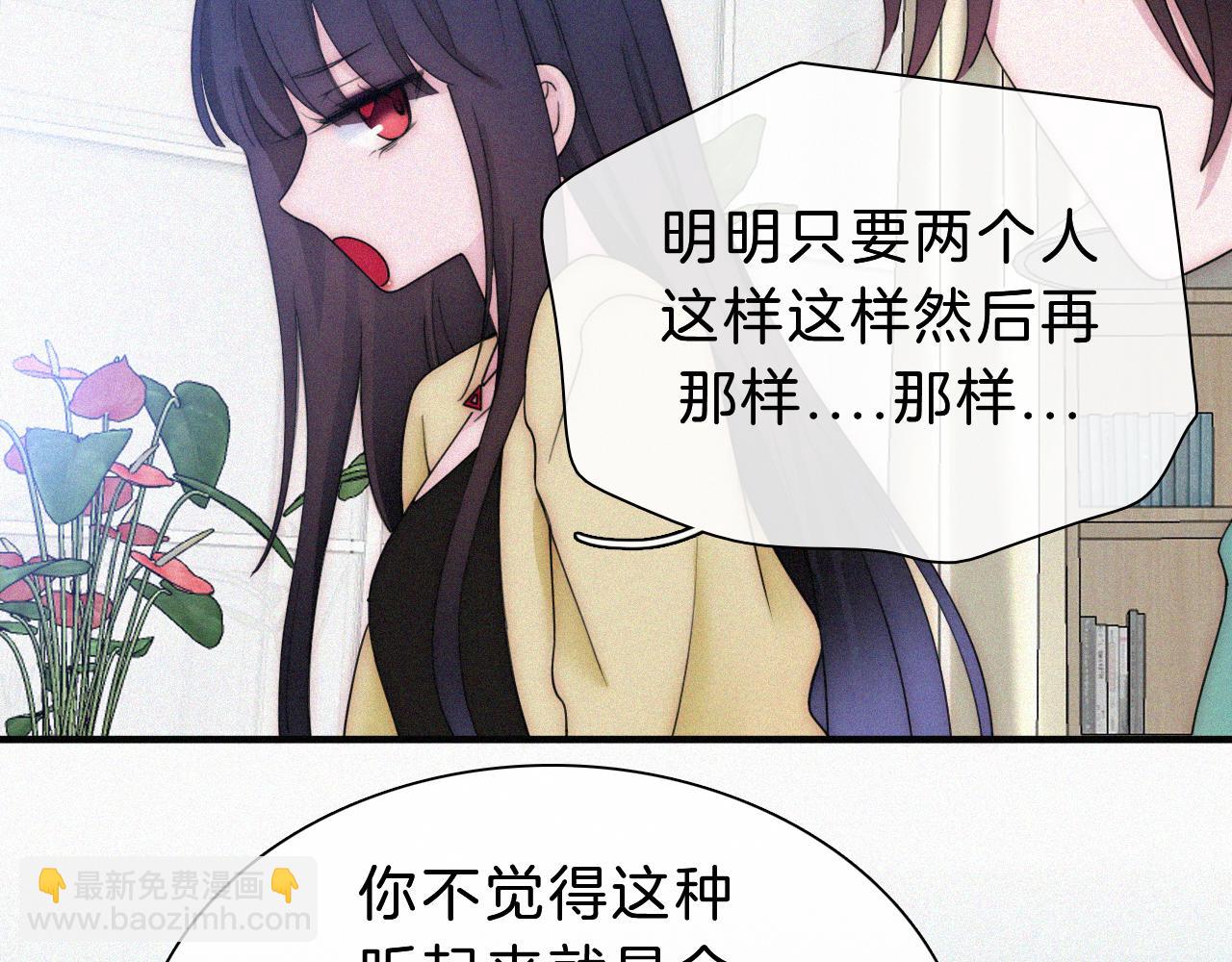 番外 他是魔鬼！57