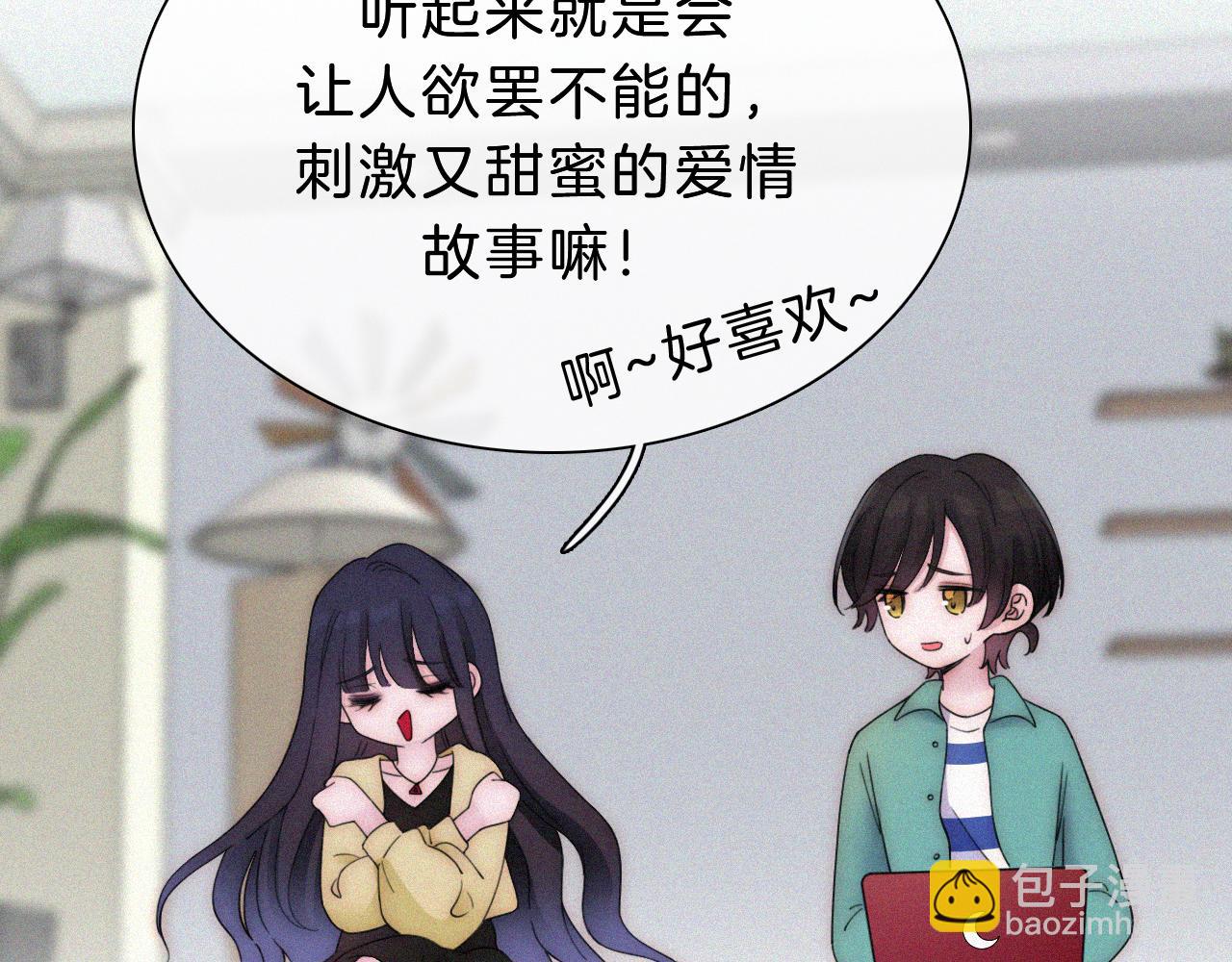 番外 他是魔鬼！58