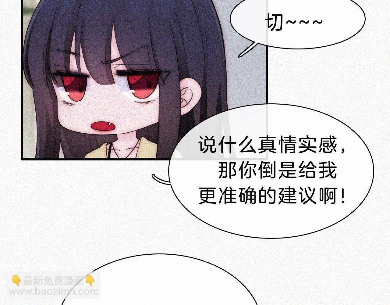番外 他是魔鬼！62