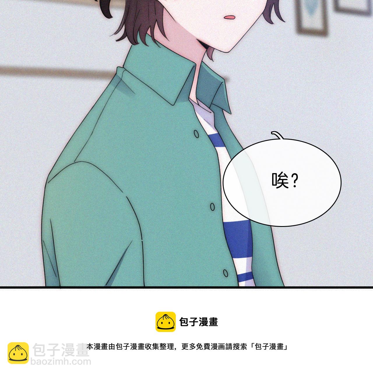番外 他是魔鬼！64