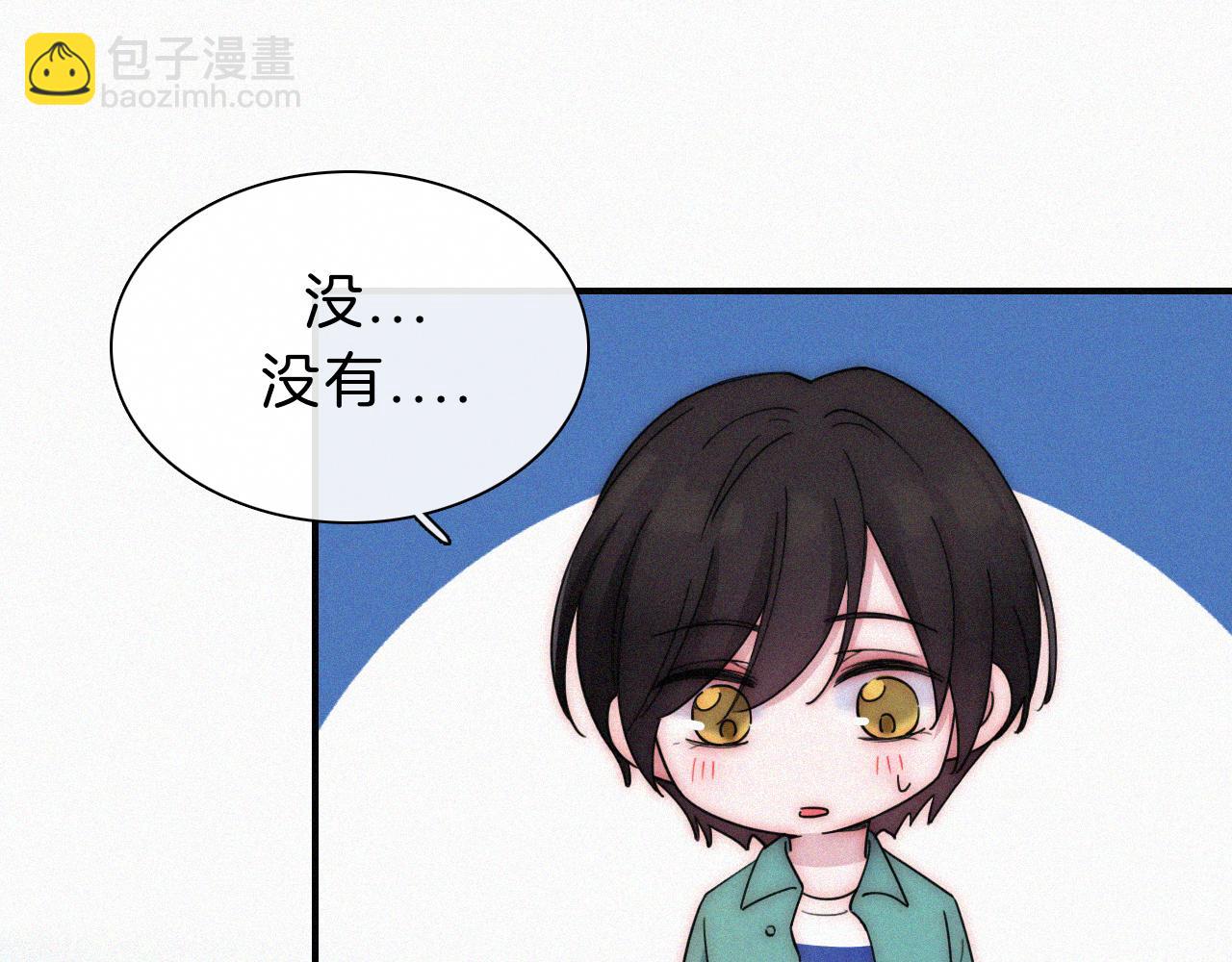 番外 他是魔鬼！66