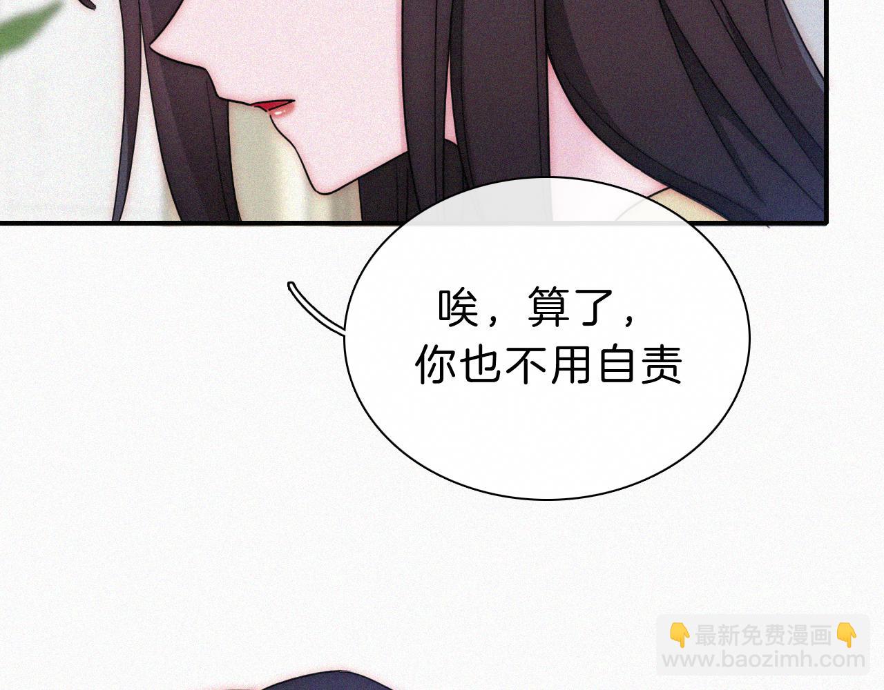 番外 他是魔鬼！71