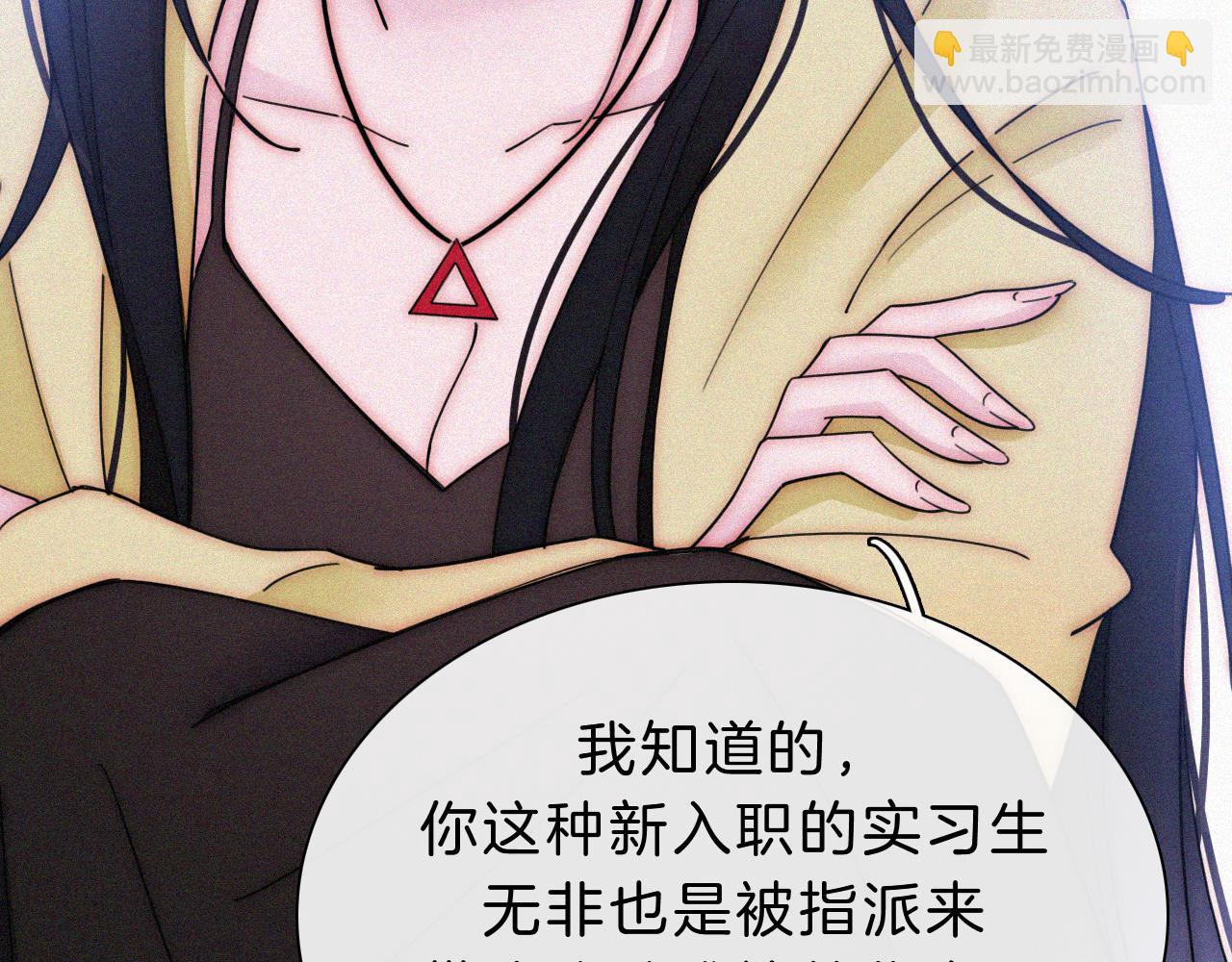番外 他是魔鬼！73