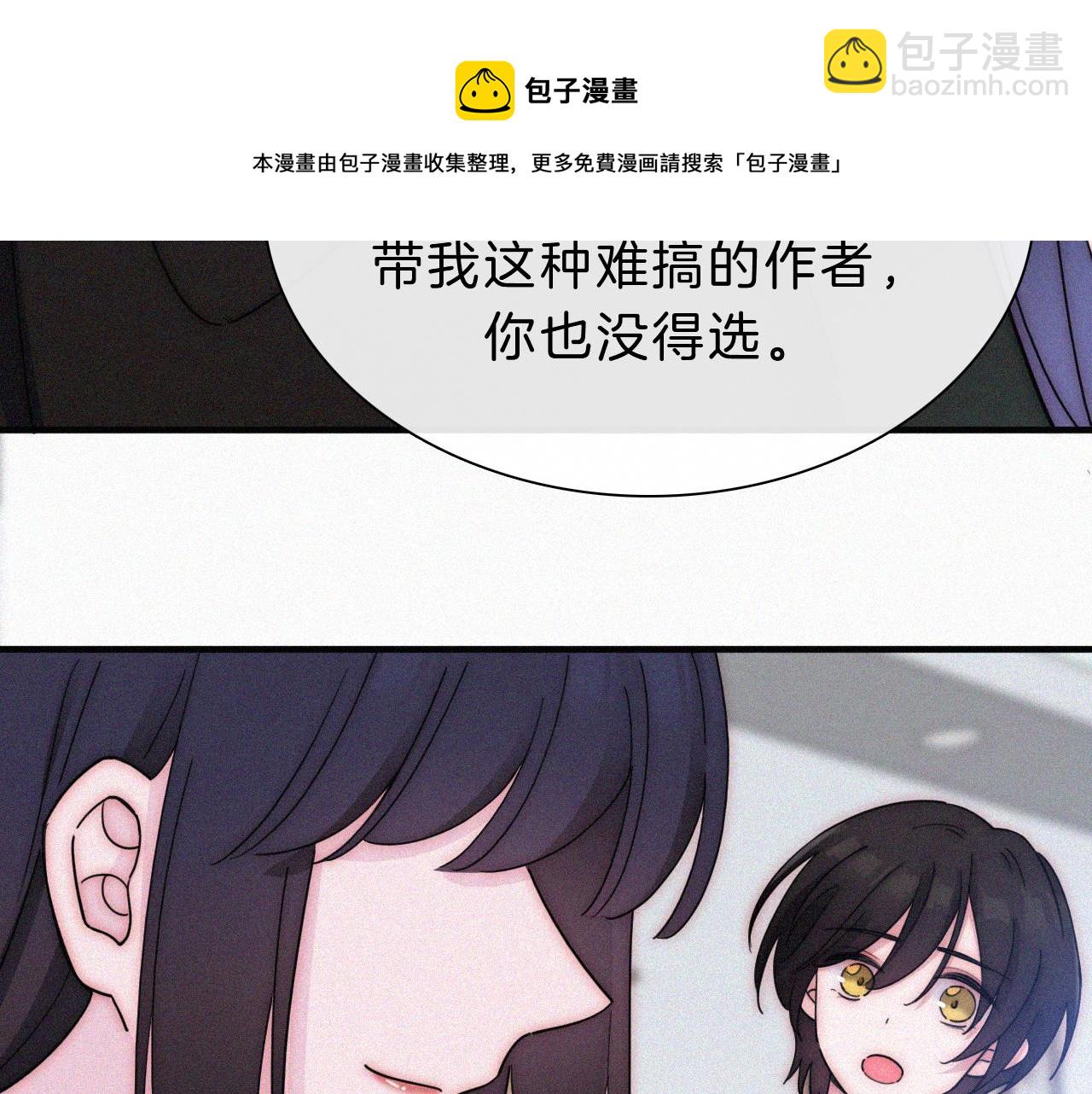 番外 他是魔鬼！74