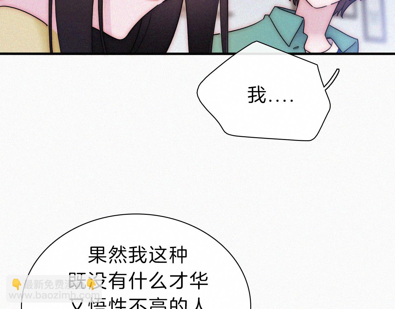 番外 他是魔鬼！75