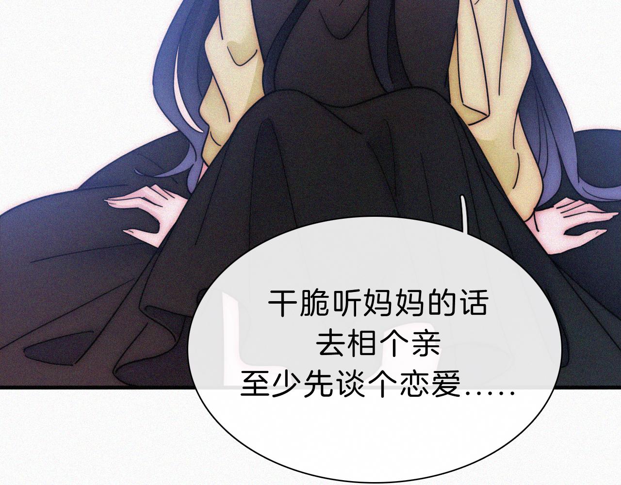 番外 他是魔鬼！77