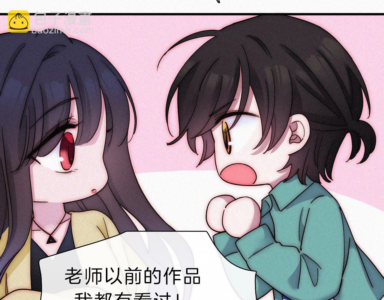 番外 他是魔鬼！83