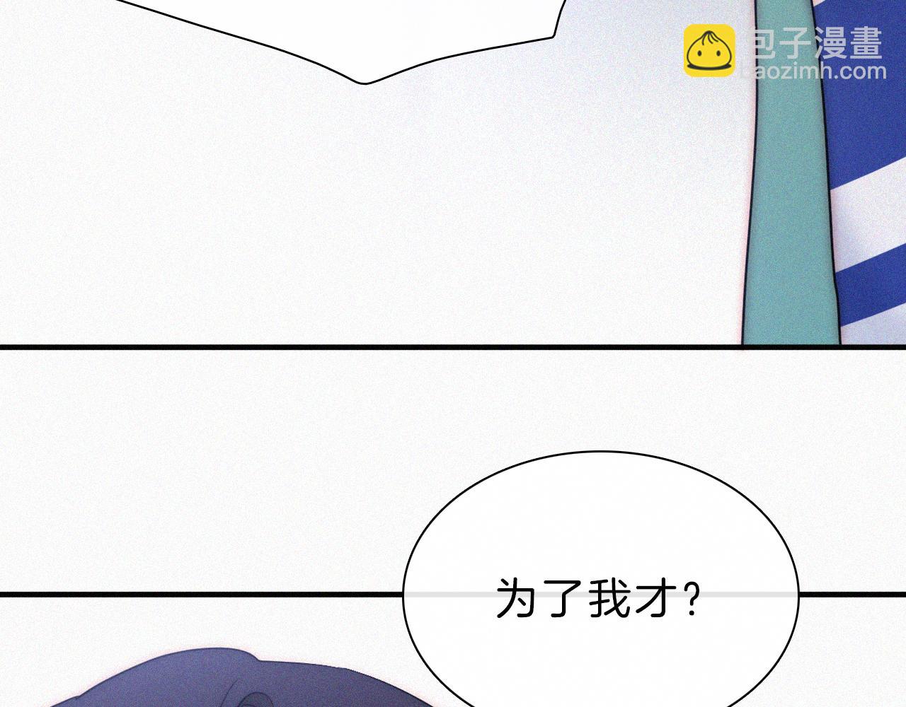 番外 他是魔鬼！87
