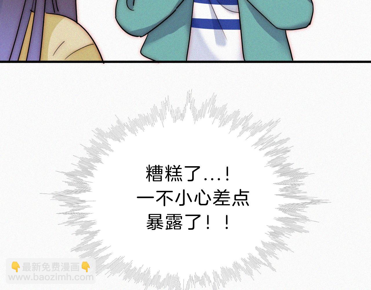 番外 他是魔鬼！92