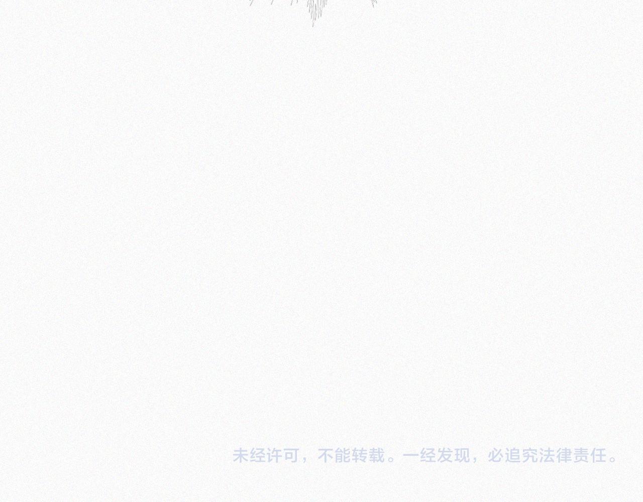 番外 他是魔鬼！93