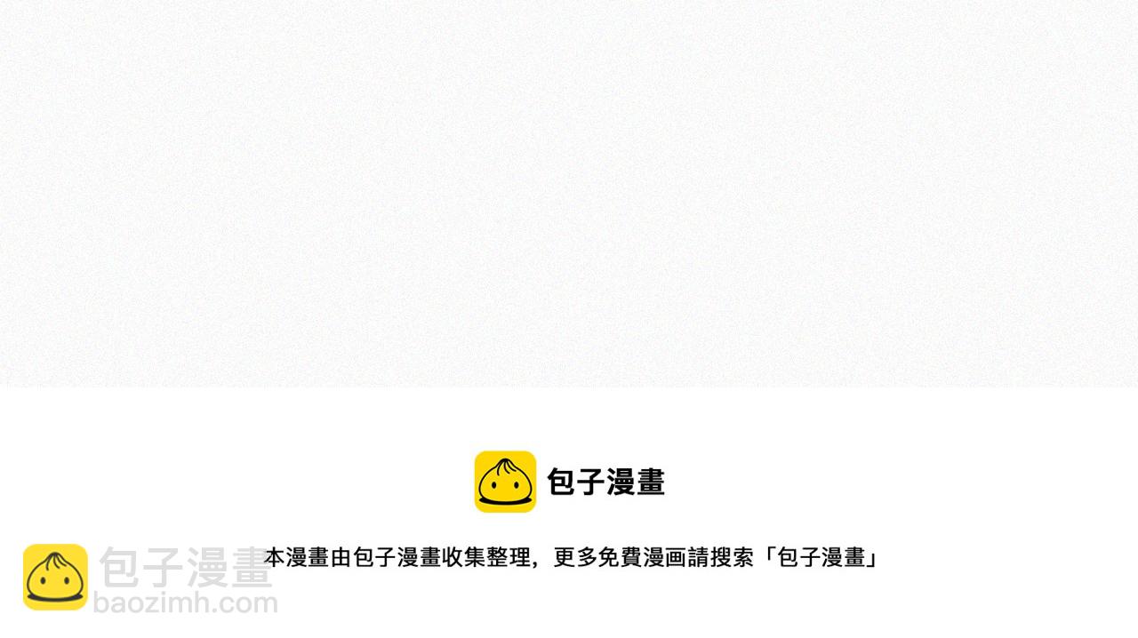 番外 他是魔鬼！94