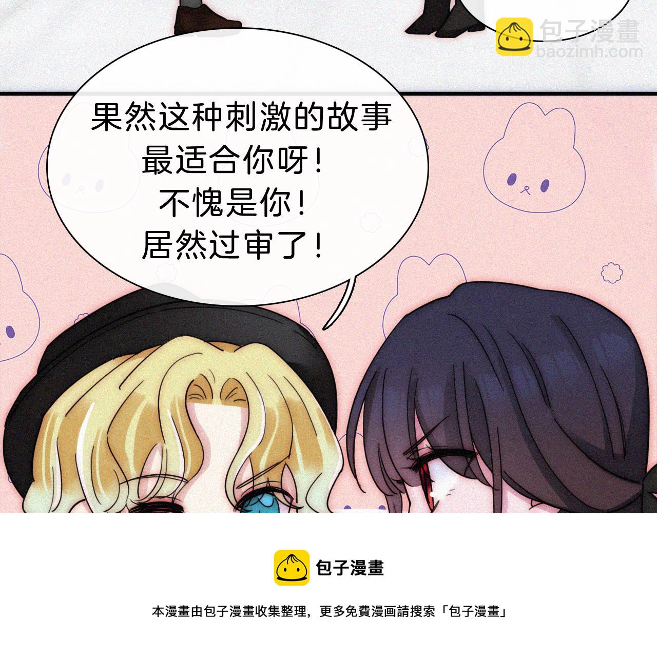 番外 消失的他10