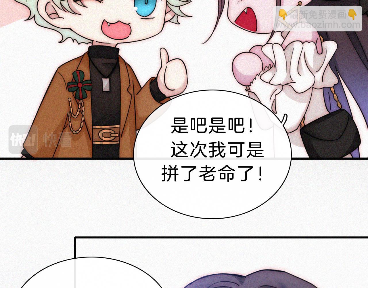番外 消失的他11