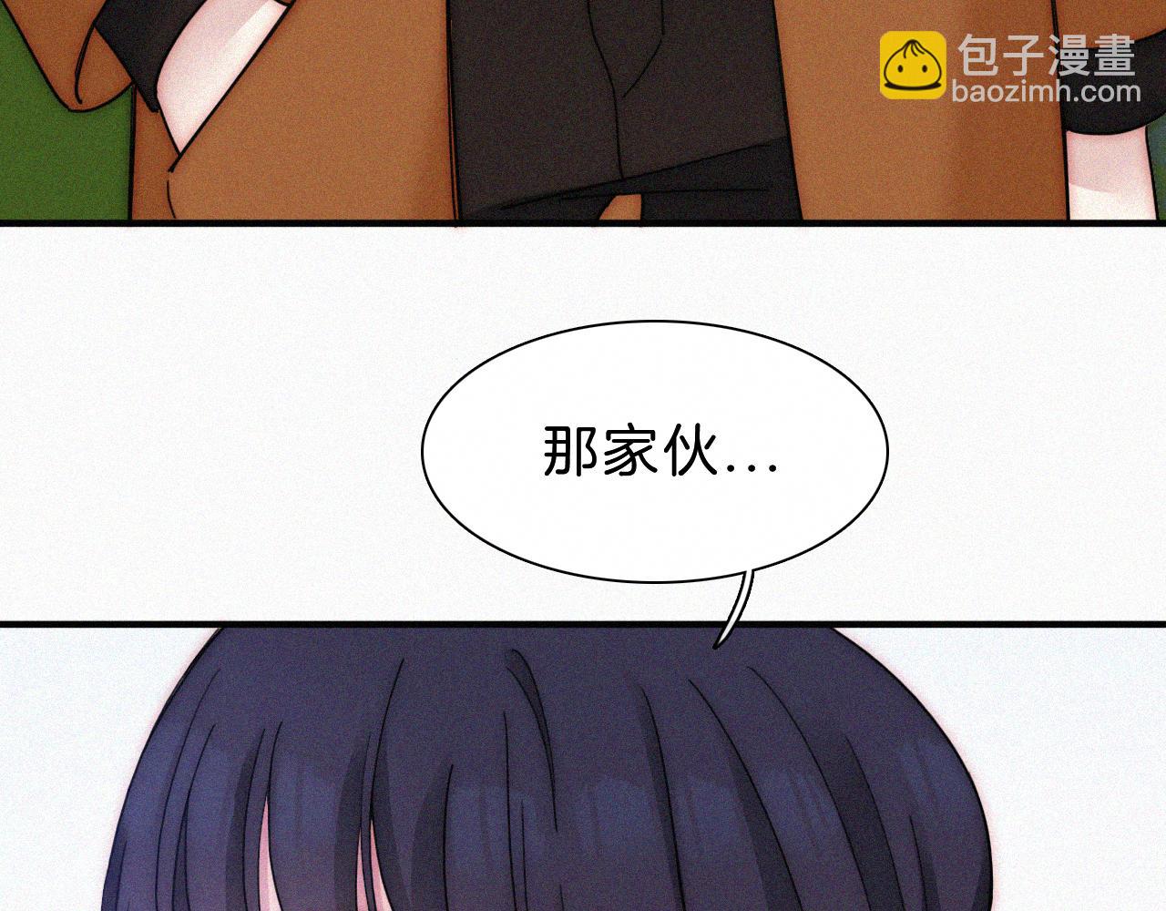 番外 消失的他16