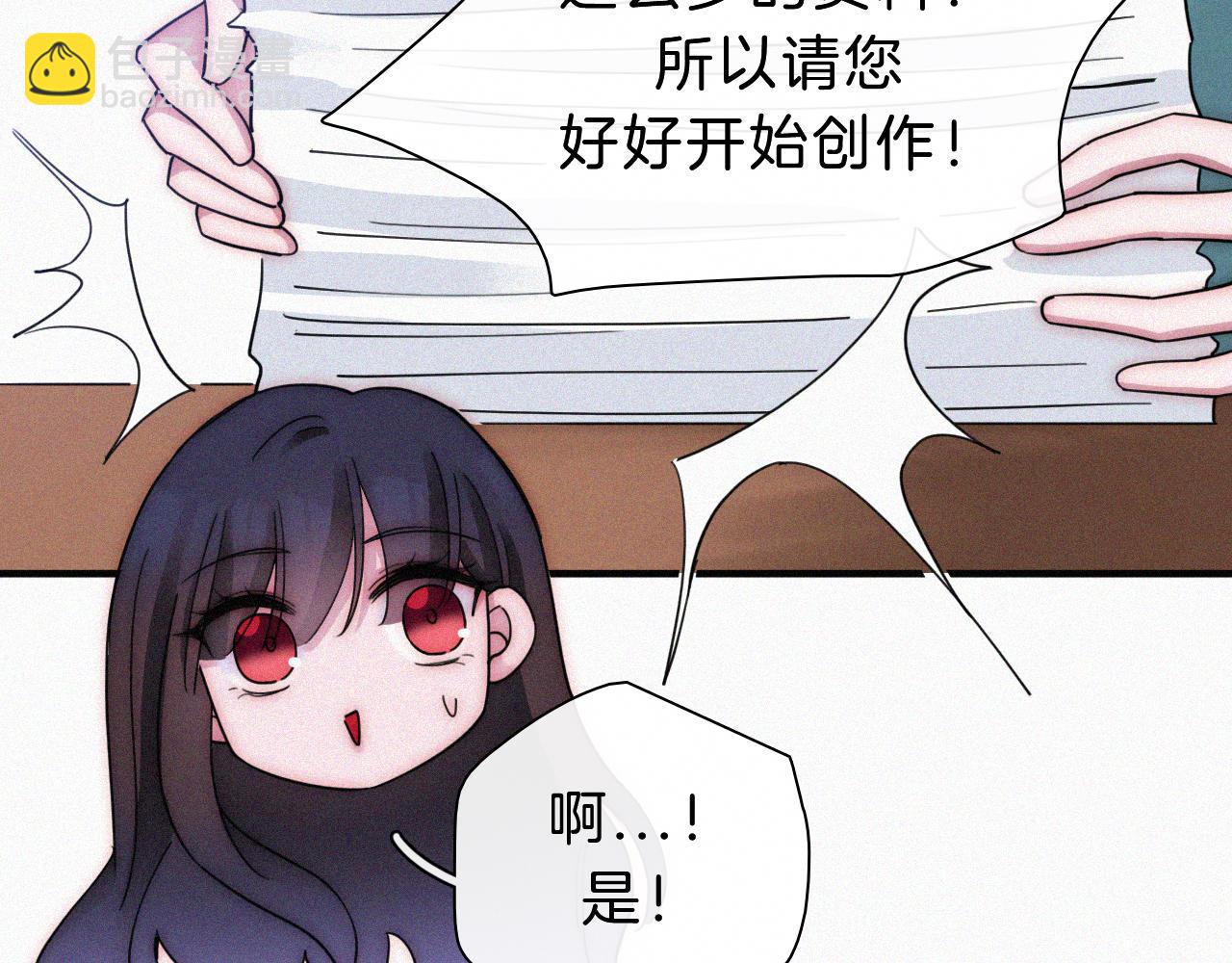 番外 消失的他21