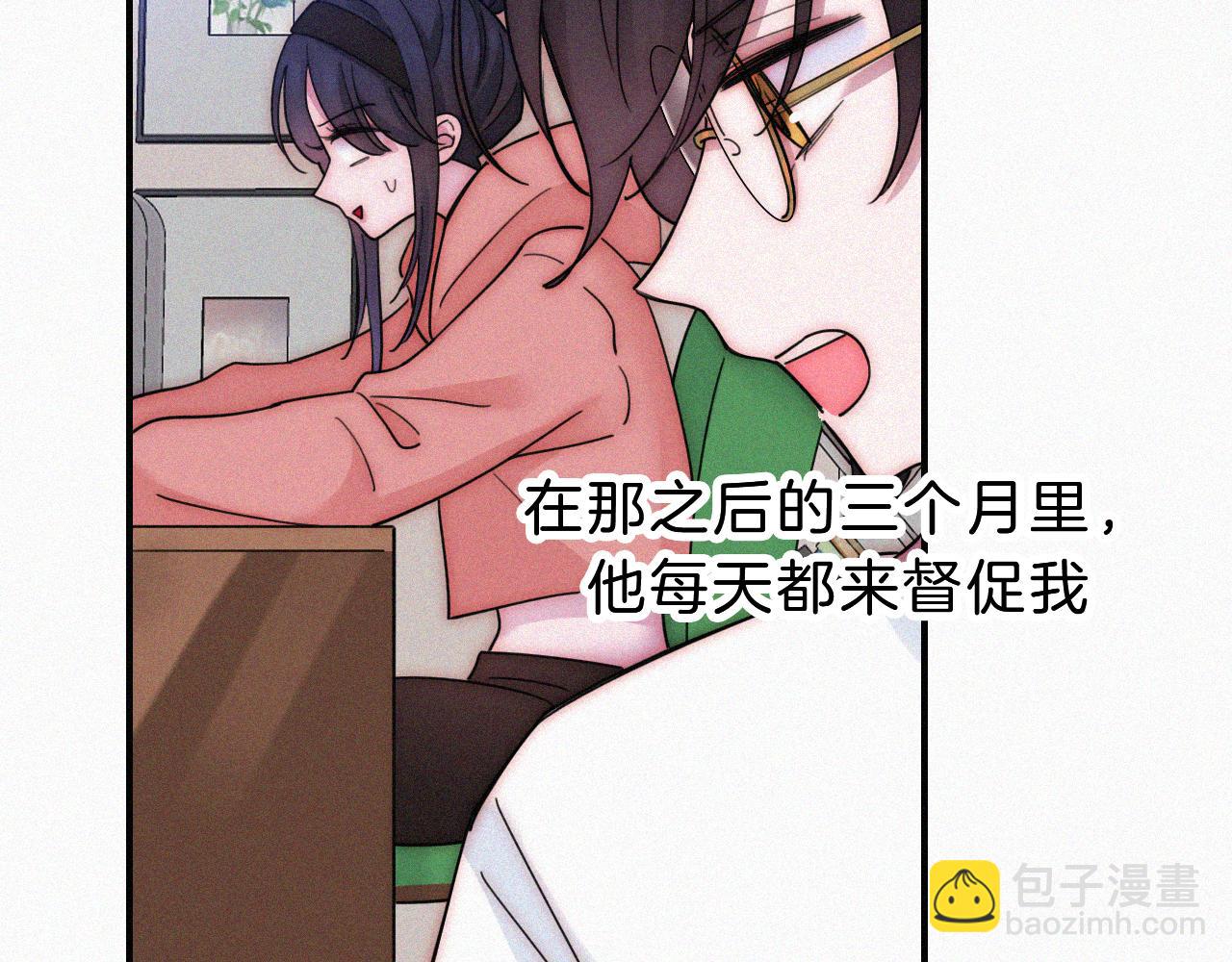 番外 消失的他23