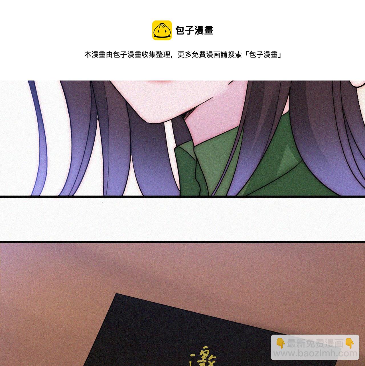 番外 消失的他30